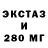 Экстази диски KoUrS