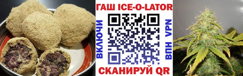 Купить закладки  Зуевка  Canna-Cookies конопля 