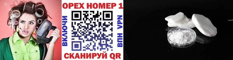 Купить  Зуевка  КОКАИН Колумбийский 