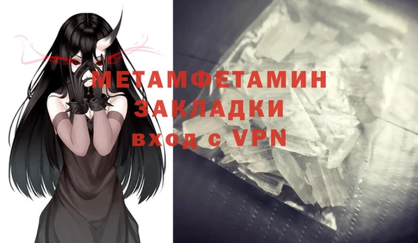 Альфа ПВП Инта