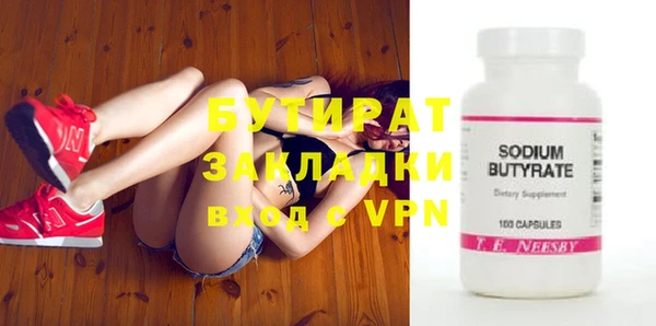 прущая мука Иннополис