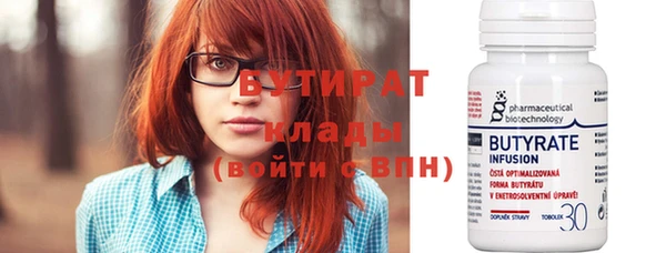 прущая мука Иннополис