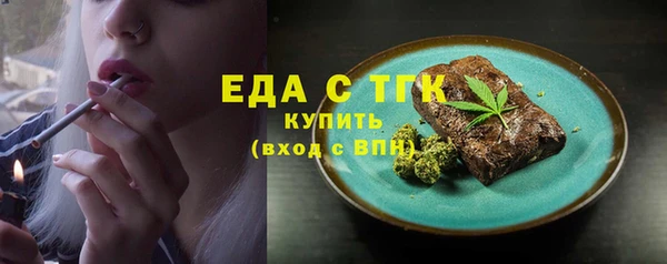 Альфа ПВП Инта