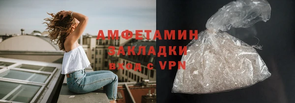 Альфа ПВП Инта