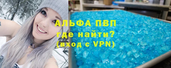 Альфа ПВП Инта