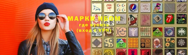 прущая мука Иннополис