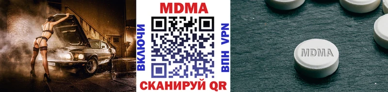 Купить  Зуевка  МДМА Molly 