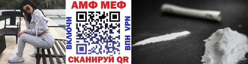 Первитин Декстрометамфетамин 99.9% Купить закладки Зуевка
