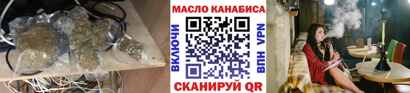 ТГК концентрат  Купить где  Зуевка 